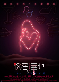 精品阁
